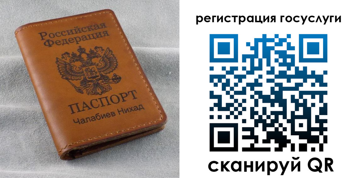 временная прописка в Красноперекопске